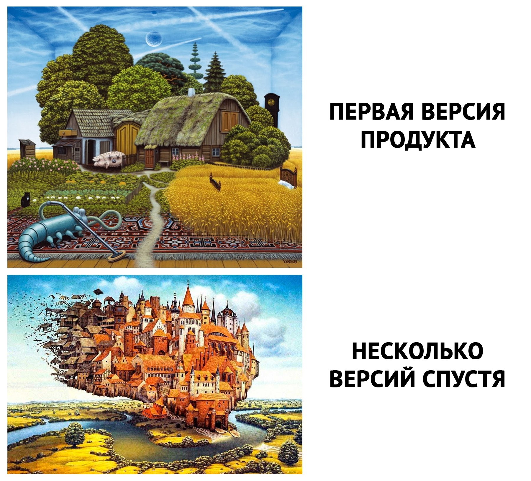 И так каждый раз | Сетка — социальная сеть от hh.ru