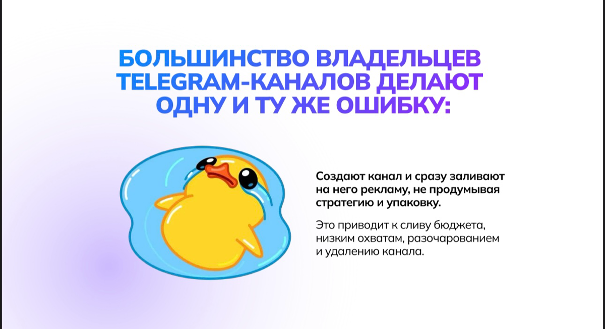 ХЕЛП ГАЙС, напишите в комментариях, сколько вы слили бюджета за все свои годы в попытках стать мильянерами?
Я начну | Сетка — социальная сеть от hh.ru