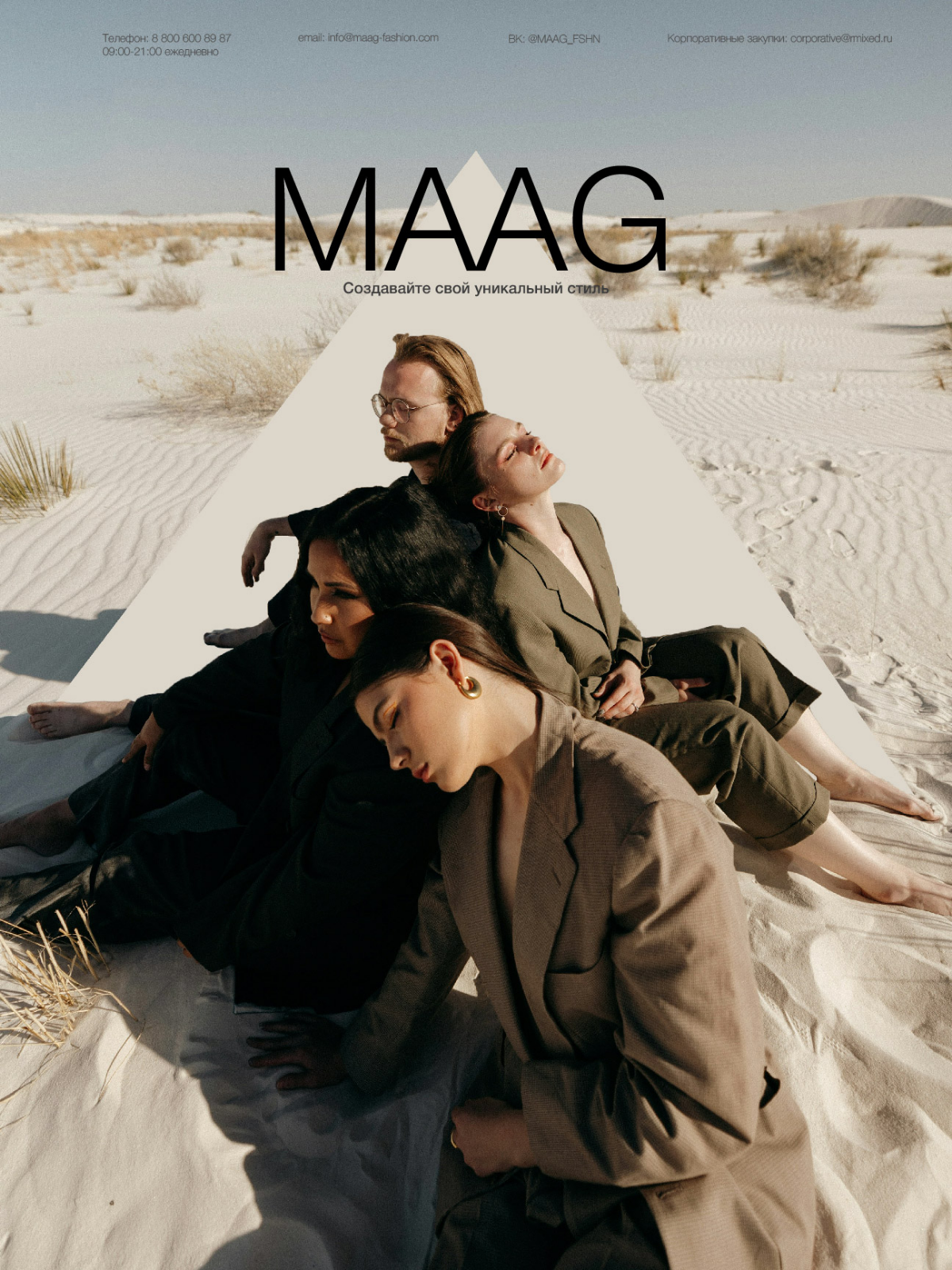 Оформление социальных сетей и создание обложек/плакатов | Сетка — социальная сеть от hh.ru