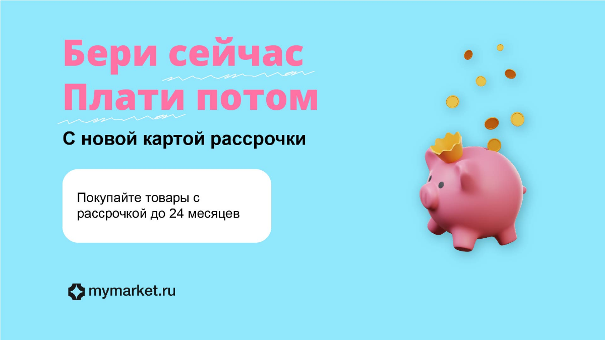 Создание инфографики для маркетплейсов/прочих сайтов и сервисов | Сетка — социальная сеть от hh.ru