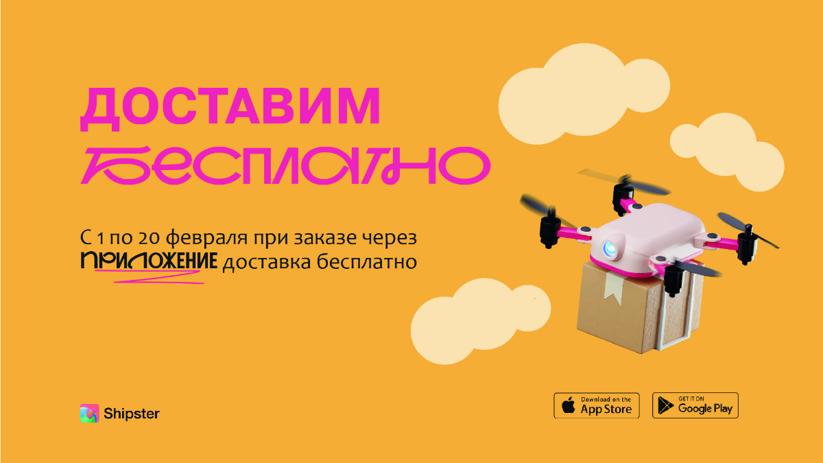 Создание инфографики для маркетплейсов/прочих сайтов и сервисов | Сетка — социальная сеть от hh.ru
