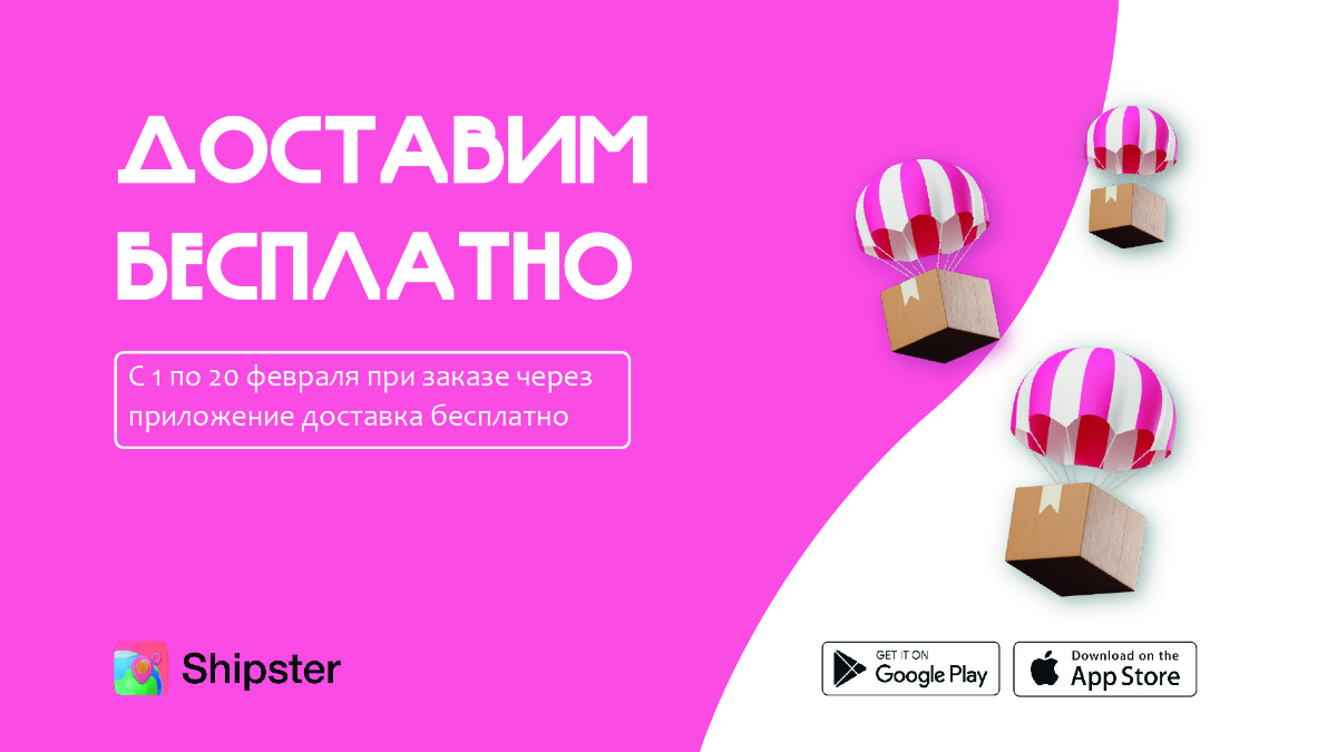 Создание инфографики для маркетплейсов/прочих сайтов и сервисов | Сетка — социальная сеть от hh.ru