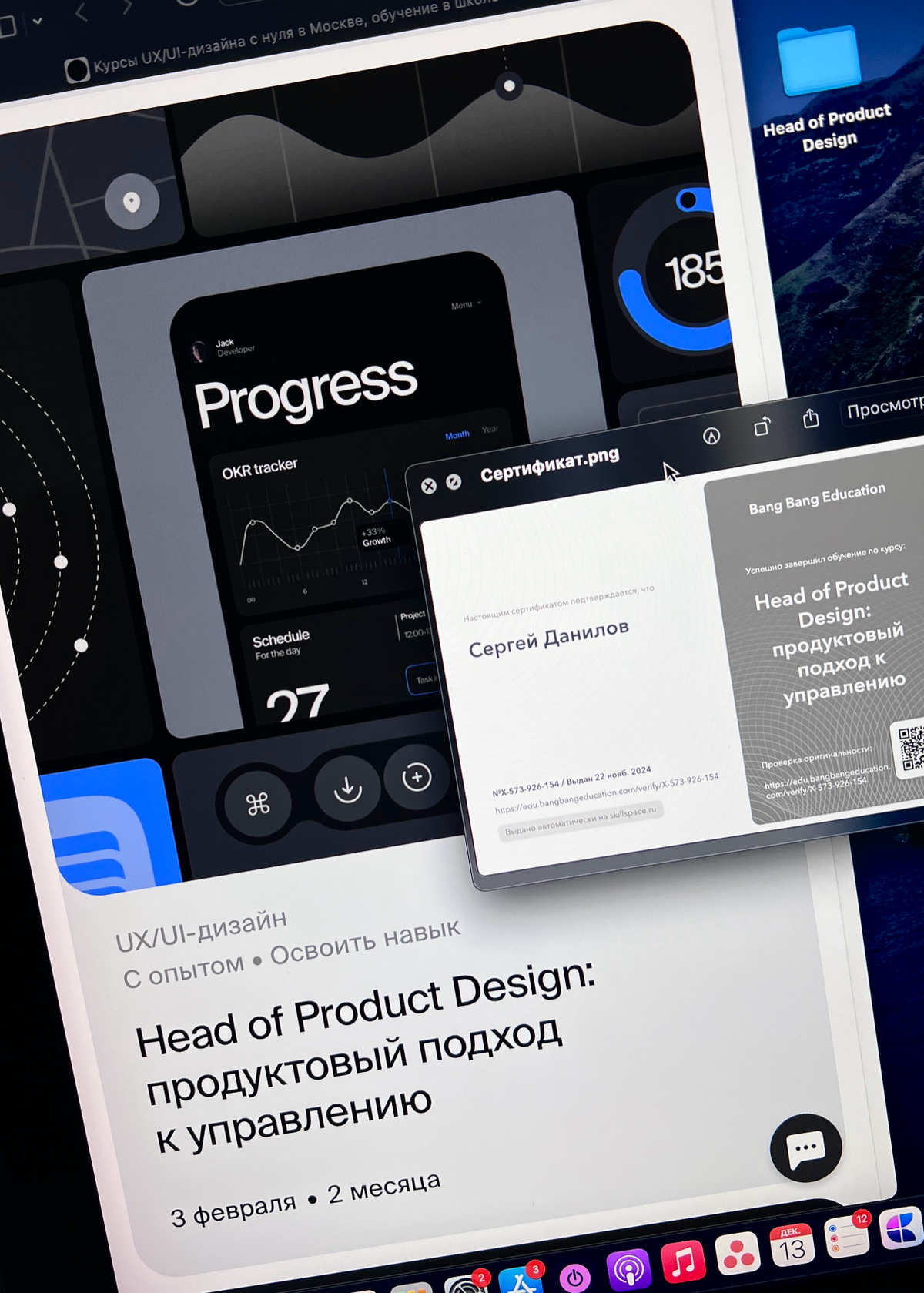Закончил обучение на курсе Head Product of Design. Прокачал продуктовую культуру, подходы, процессы и гибкие методологии, которые используют успешные продукты и сервисы | Сетка — социальная сеть от hh.ru