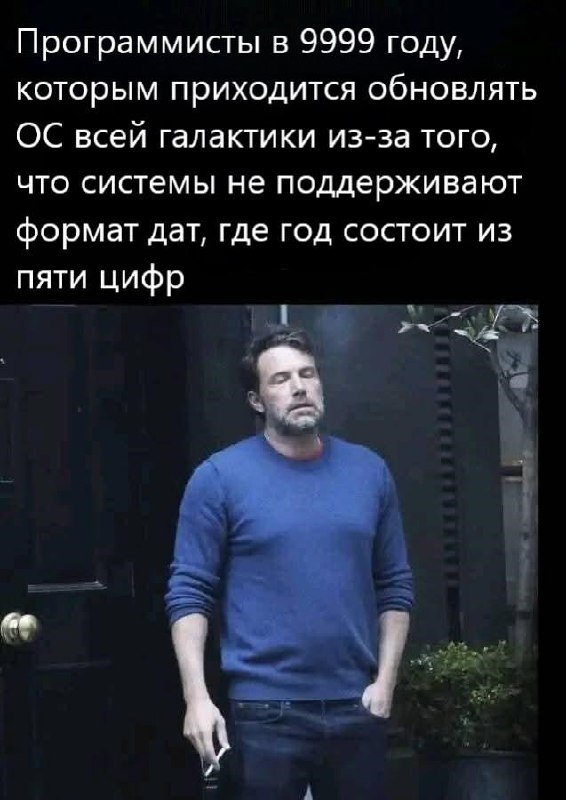 Проблема10000 года🚬
🚀@itaxaxa | Сетка — социальная сеть от hh.ru