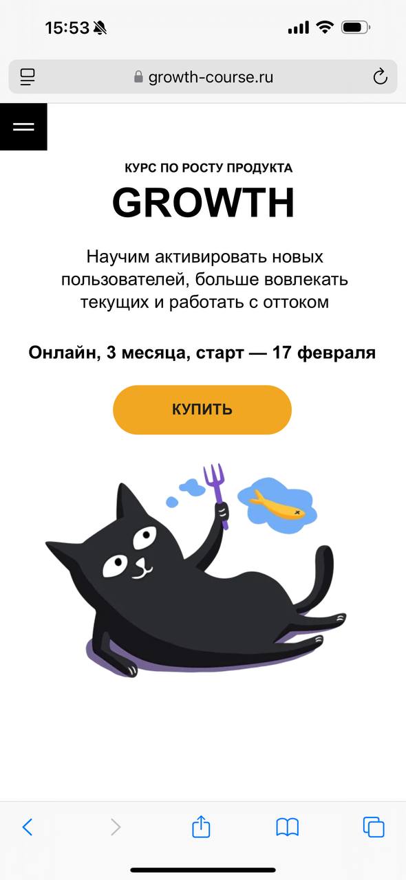Запоздалые итоги праздников:
✅ много гулять
✅ устроить пельменную вечеринку
✅ печь пироги если не очень красивые, то очень вкусные
✅ прочитать Хоббита и Властелина колец (в раздумьях, читать ли Сильма... | Сетка — социальная сеть от hh.ru