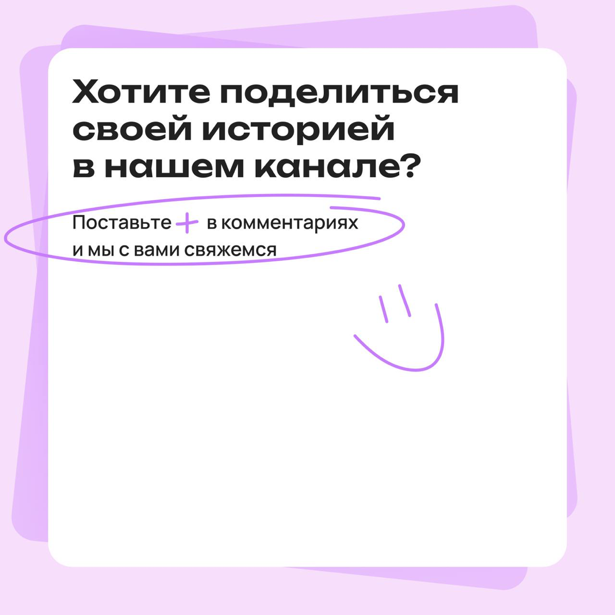 Точно ли мои работы достаточно хороши, чтобы их показывать? | Сетка — социальная сеть от hh.ru