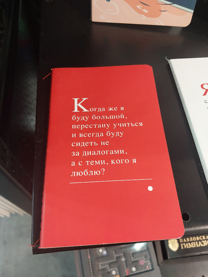 Тем временем, осталась одна курсовая (но огромная) и итоговое тестирование. | Сетка — социальная сеть от hh.ru