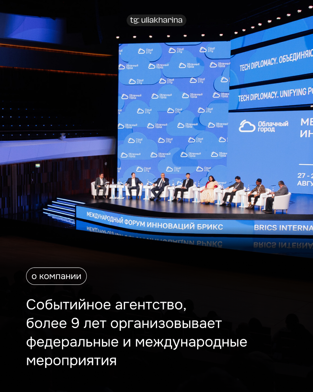 Делюсь одним из самых запоминающихся проектов в 2024 🖤 | Сетка — социальная сеть от hh.ru