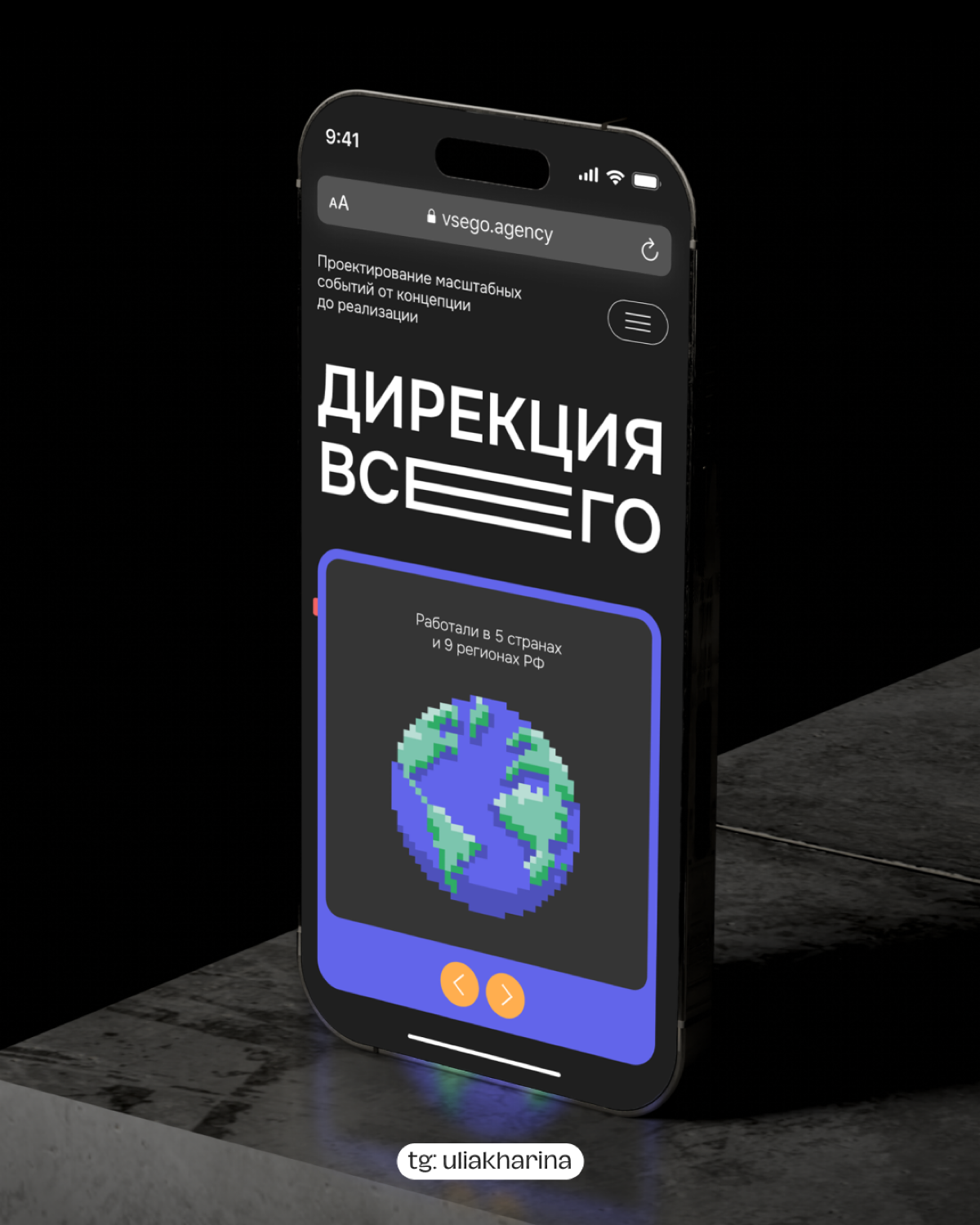 Делюсь одним из самых запоминающихся проектов в 2024 🖤 | Сетка — социальная сеть от hh.ru
