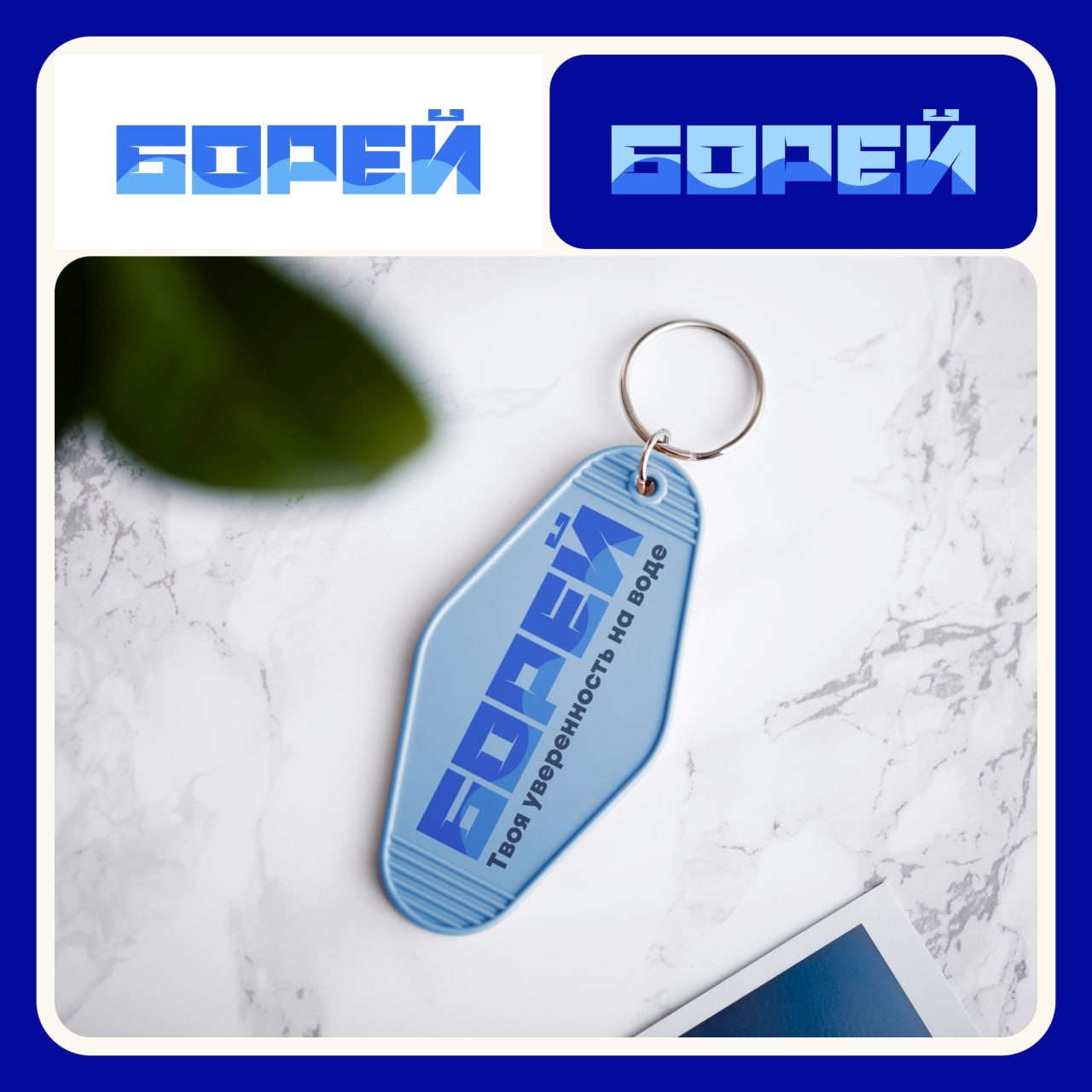 И снова марафон!
Что могу сказать - МНОГО СИНЕГО НЕ БЫВАЕТ!
Логотип №9Data Clean — сервис по очистке цифровых данных, оптимизации хранилищ и повышению онлайн-безопасности | Сетка — социальная сеть от hh.ru