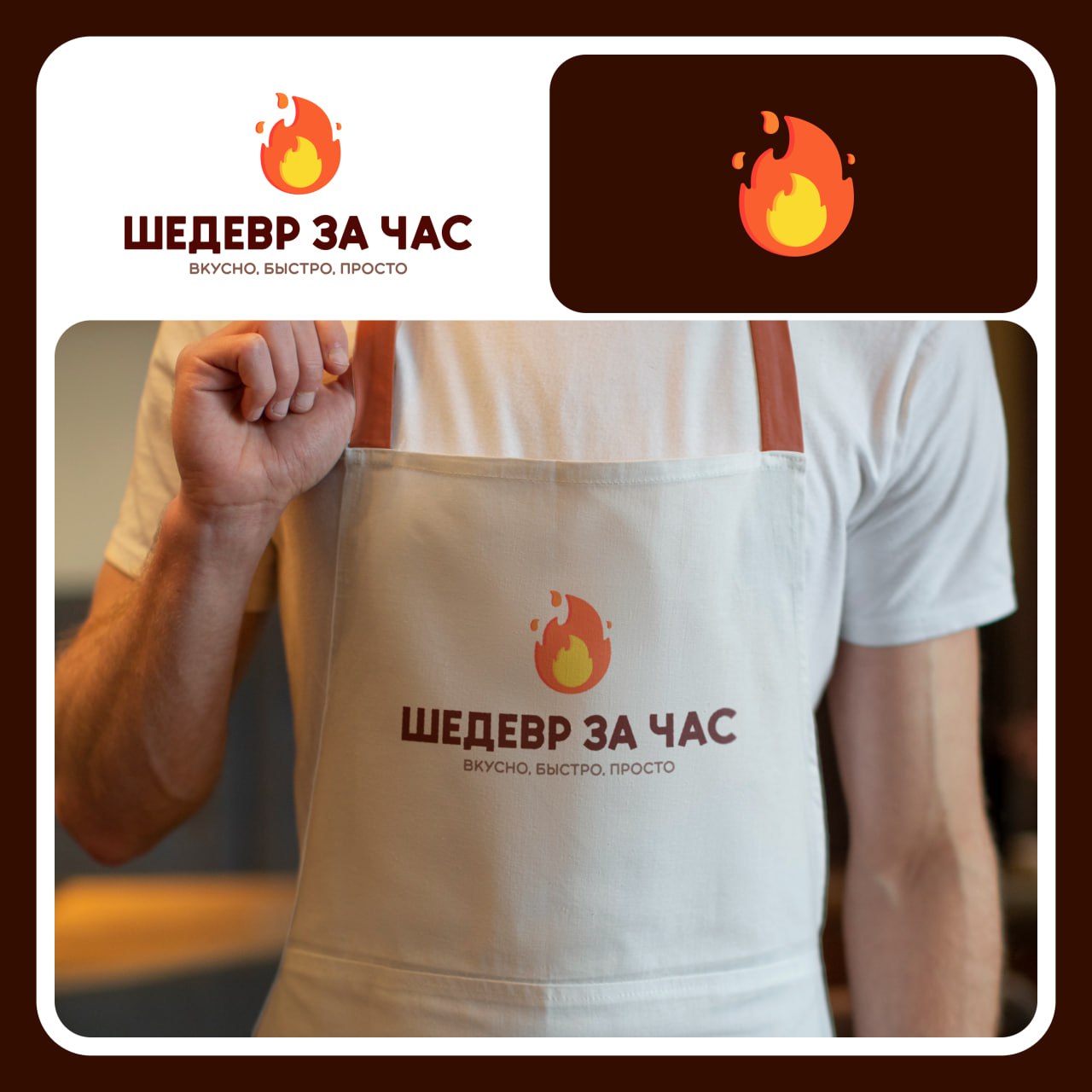 Продолжаем 🤪
Логотип №13Cozy — производитель комфортной домашней одежды в стиле косплея, сочетающей уют и стиль.
Подобрала милашный шрифт, который и дополнять ничем не надо | Сетка — социальная сеть от hh.ru
