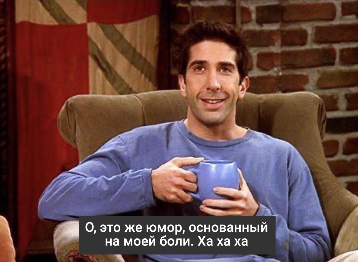 Программисты смотрят мемы по программированию | Сетка — социальная сеть от hh.ru