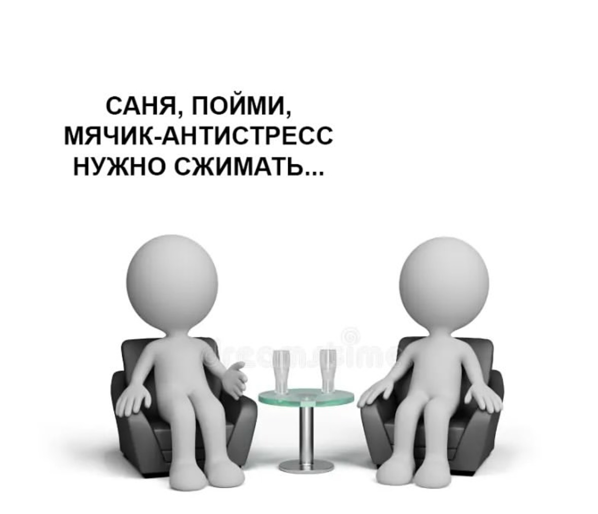 Хорошо относитесь к коллегам | Сетка — социальная сеть от hh.ru