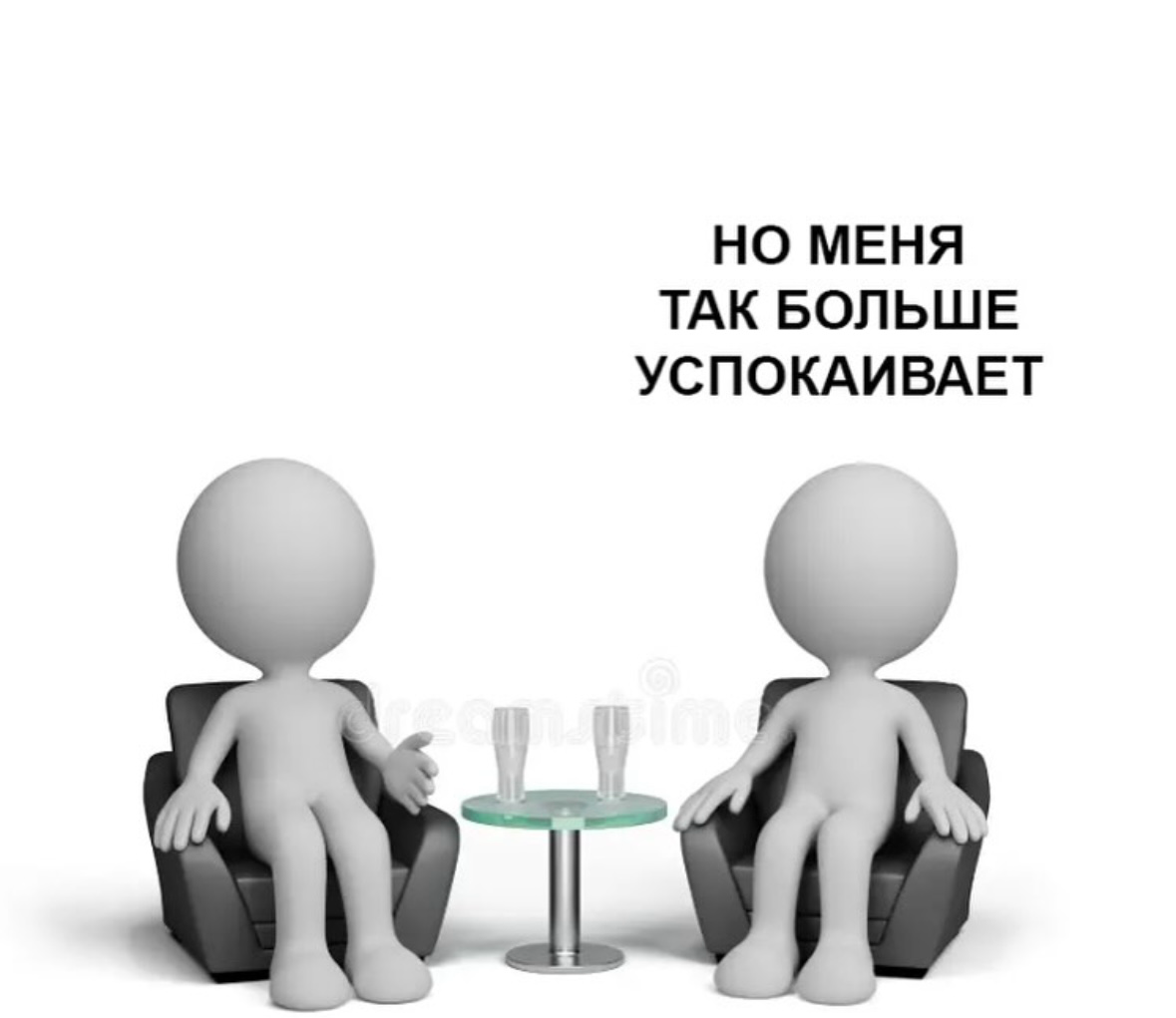 Хорошо относитесь к коллегам | Сетка — социальная сеть от hh.ru