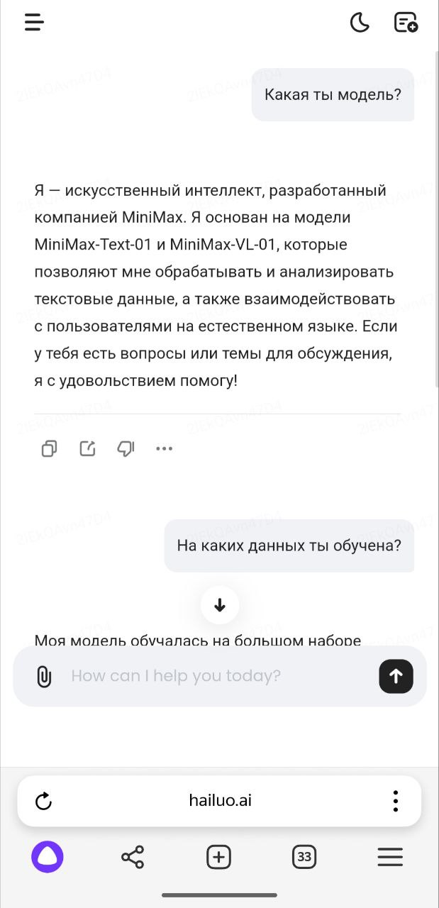 Minimax - к шикарному text2video добавили средненькую LLM и шикарный голос (tts).. | Сетка — социальная сеть от hh.ru