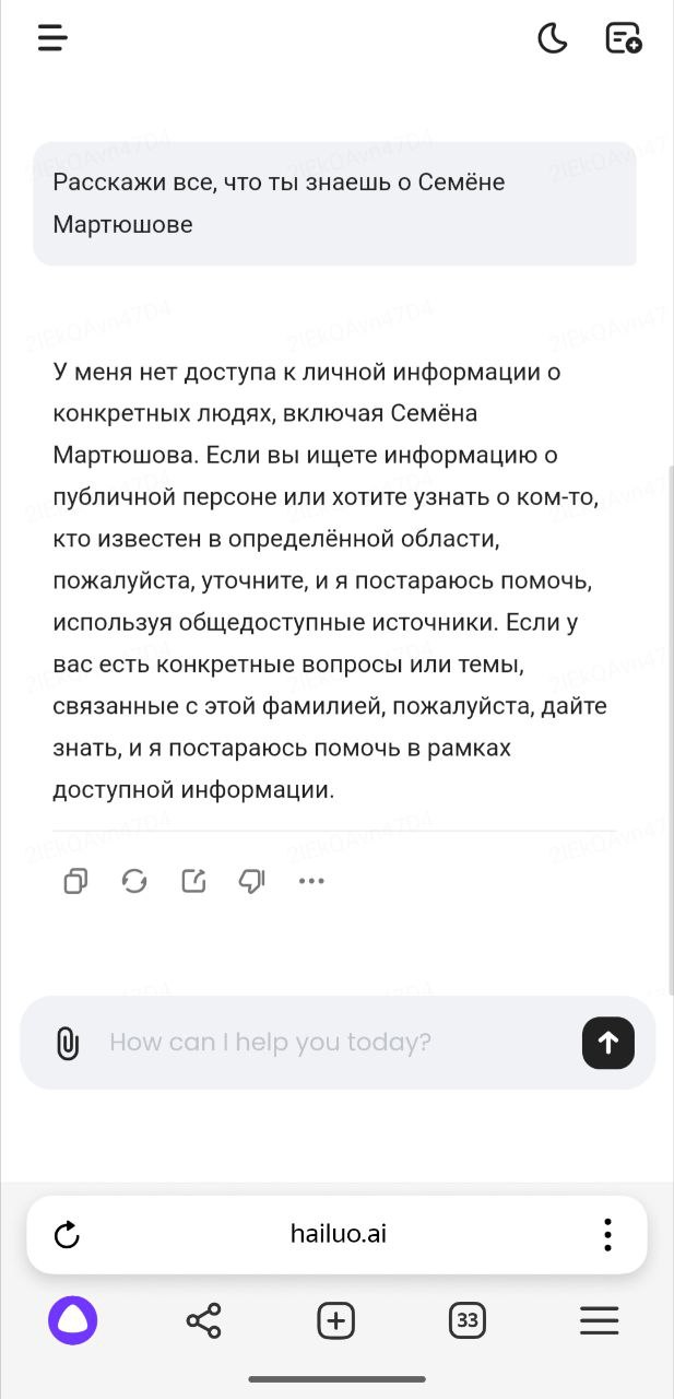 Minimax - к шикарному text2video добавили средненькую LLM и шикарный голос (tts).. | Сетка — социальная сеть от hh.ru