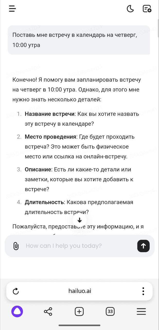 Minimax - к шикарному text2video добавили средненькую LLM и шикарный голос (tts).. | Сетка — социальная сеть от hh.ru