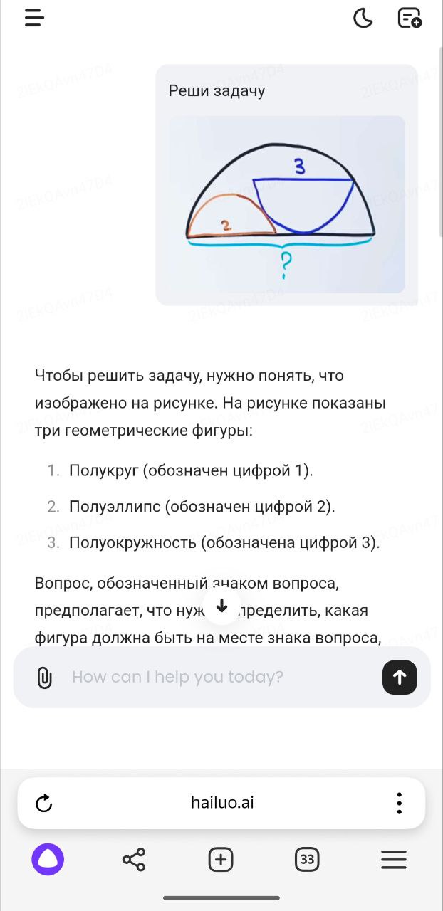 Minimax - к шикарному text2video добавили средненькую LLM и шикарный голос (tts).. | Сетка — социальная сеть от hh.ru