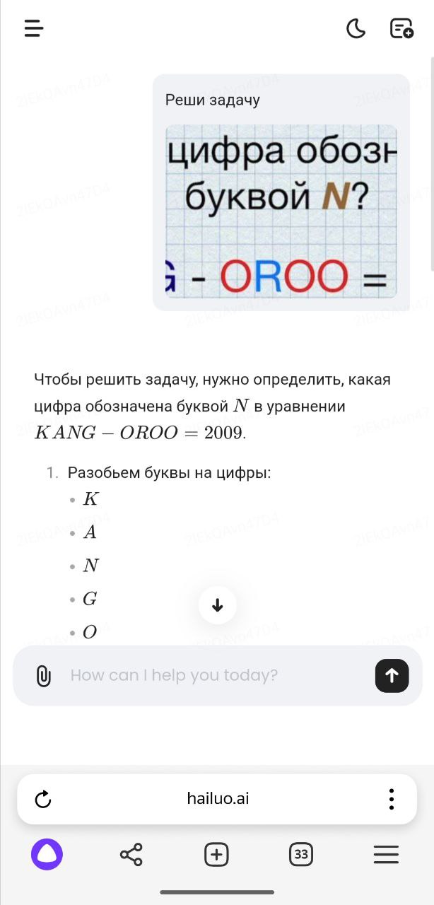 Minimax - к шикарному text2video добавили средненькую LLM и шикарный голос (tts).. | Сетка — социальная сеть от hh.ru