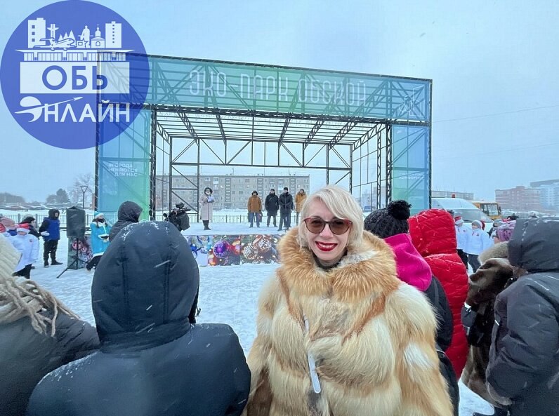 ↗ Коммунистка Оксана Корякина добилась создания эко-парка в городе Обь
Важным событием в жизни города Обь стало открытие Эко-парка «Обской» на месте заброшенного Козловского озера | Сетка — социальная сеть от hh.ru
