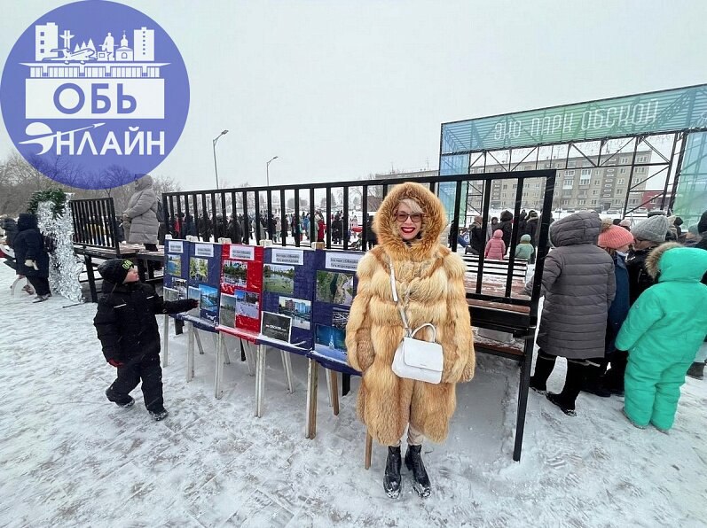 ↗ Коммунистка Оксана Корякина добилась создания эко-парка в городе Обь
Важным событием в жизни города Обь стало открытие Эко-парка «Обской» на месте заброшенного Козловского озера | Сетка — социальная сеть от hh.ru