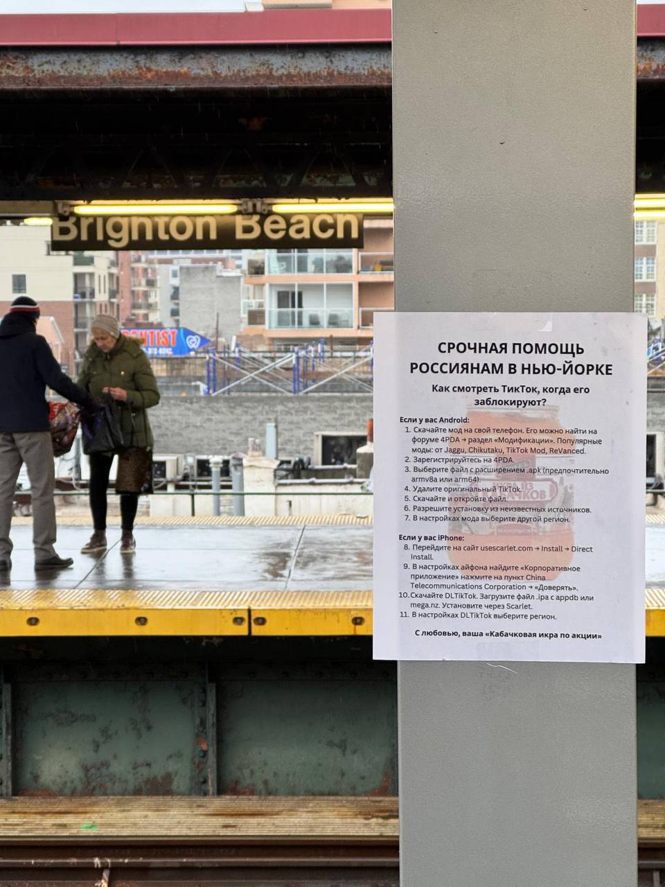 Ну понеслась 
В США паника из-за тиктока и это реально происходит. Блогеры постят как он злы, кто-то срочно реанимирует инсту и другие соцсети | Сетка — социальная сеть от hh.ru