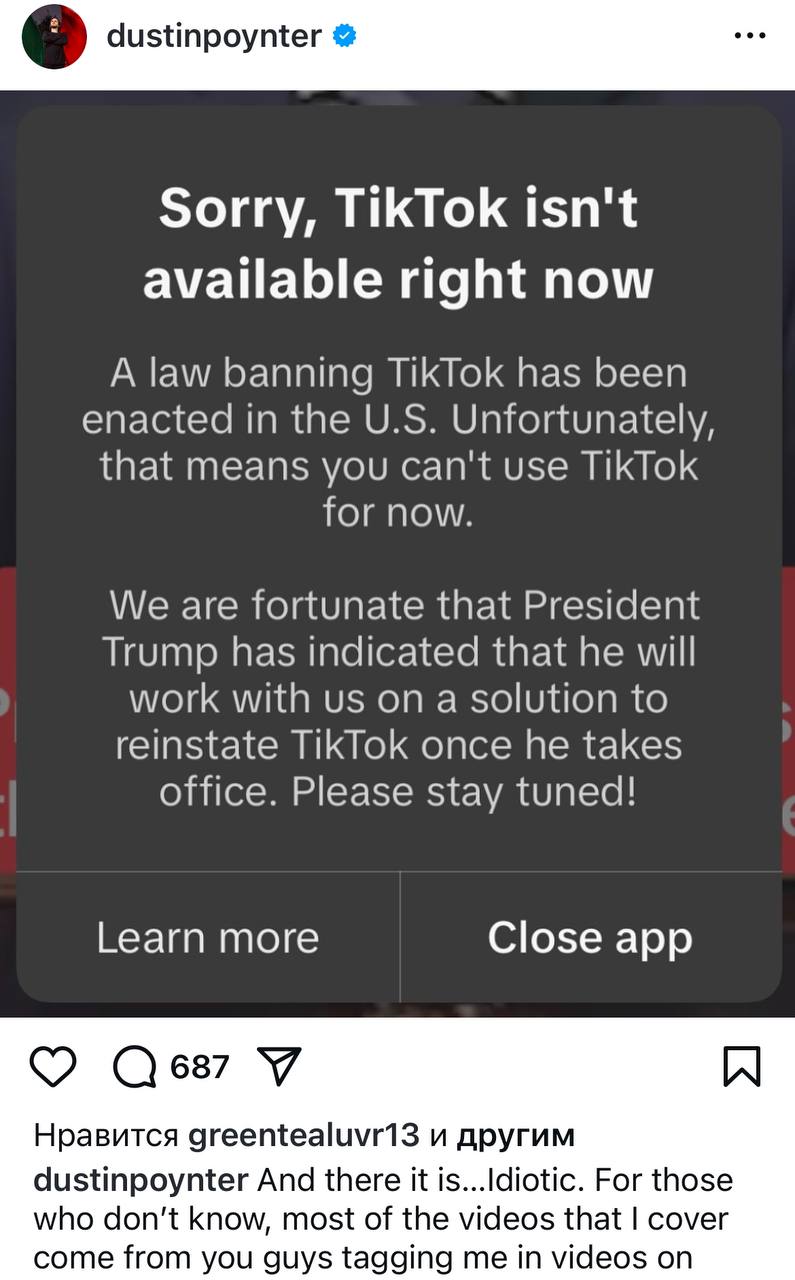 Ну понеслась 
В США паника из-за тиктока и это реально происходит. Блогеры постят как он злы, кто-то срочно реанимирует инсту и другие соцсети | Сетка — социальная сеть от hh.ru