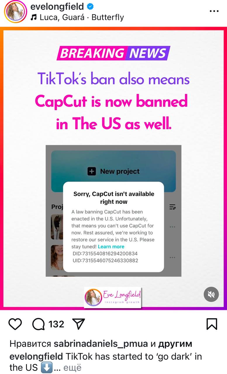 Ну понеслась 
В США паника из-за тиктока и это реально происходит. Блогеры постят как он злы, кто-то срочно реанимирует инсту и другие соцсети | Сетка — социальная сеть от hh.ru