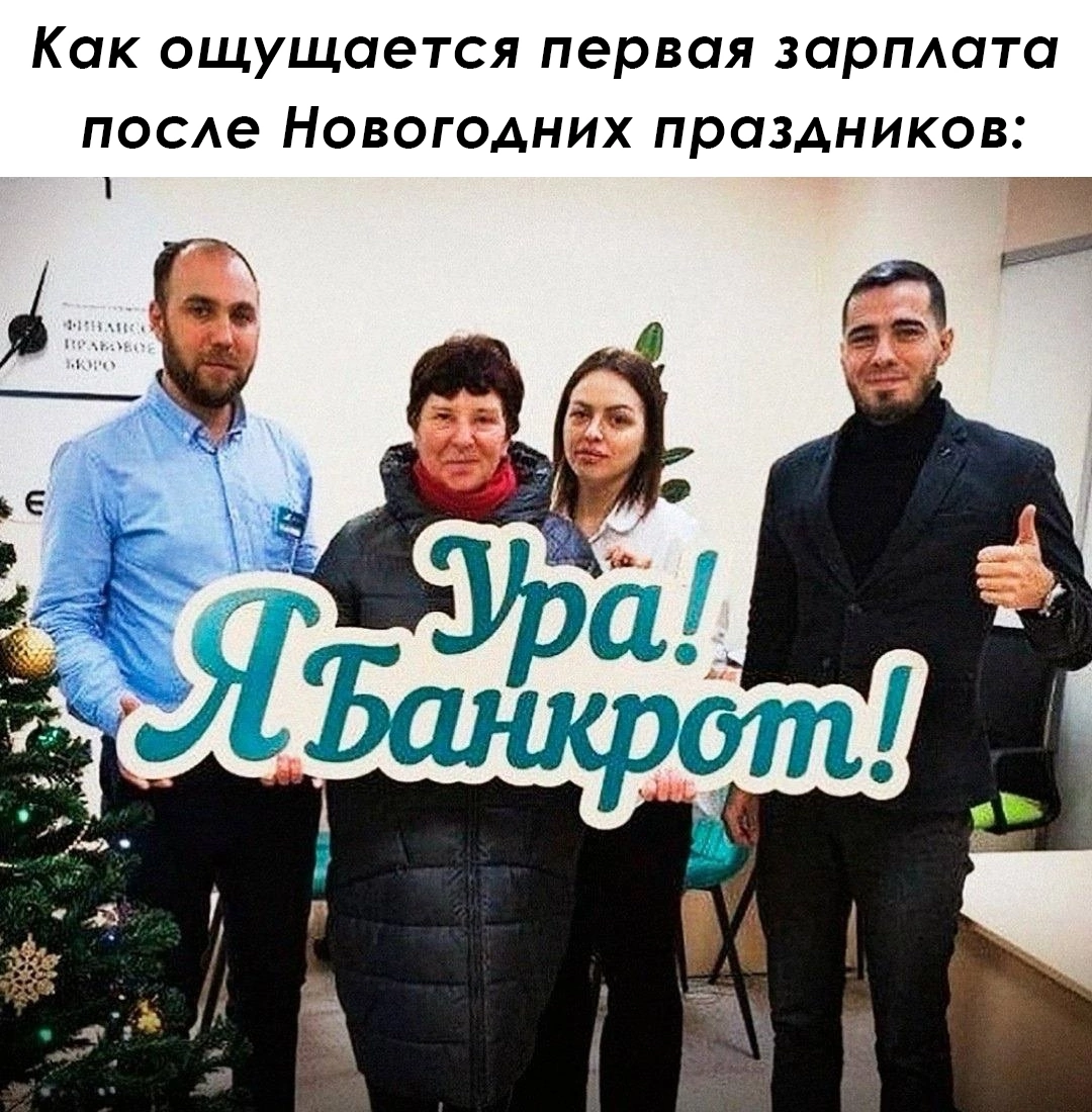 Как же жизненно, товарищи.
Вот вроде и отдохнуть приятно было, и как бы денежку на карточку хочется ☺️ | Сетка — социальная сеть от hh.ru