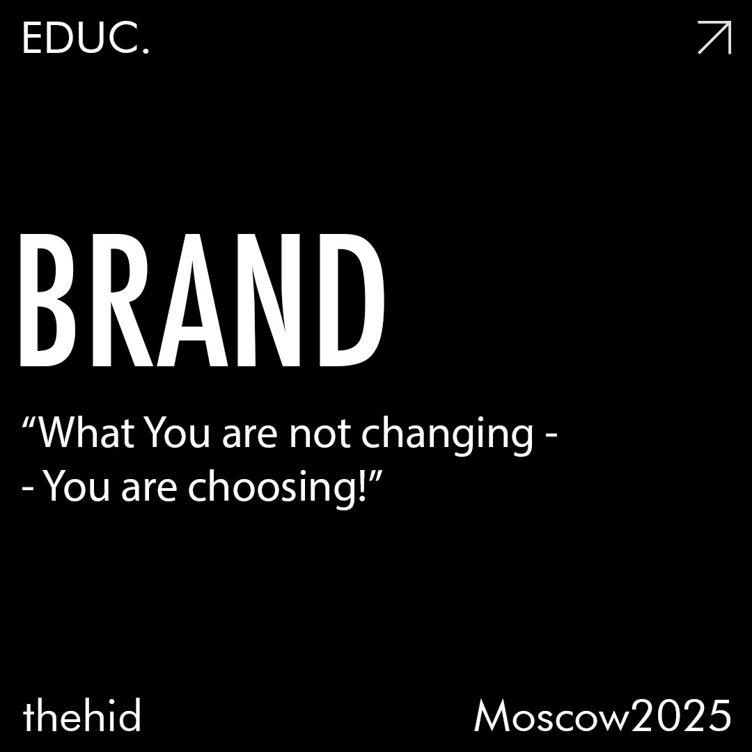 "What You Are Not Changing, You Are Choosing" | Сетка — социальная сеть от hh.ru