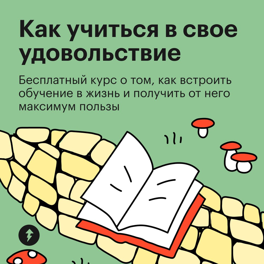 «Скорее пройдите наш новый курс по нейропрограммированию во сне, пока искусственный интеллект вас не заменил»
Таких и подобных объявлений сейчас очень много | Сетка — социальная сеть от hh.ru