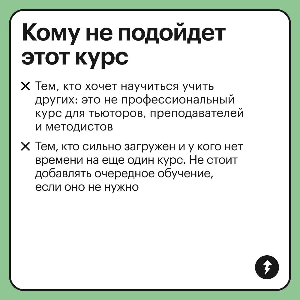 «Скорее пройдите наш новый курс по нейропрограммированию во сне, пока искусственный интеллект вас не заменил»
Таких и подобных объявлений сейчас очень много | Сетка — социальная сеть от hh.ru