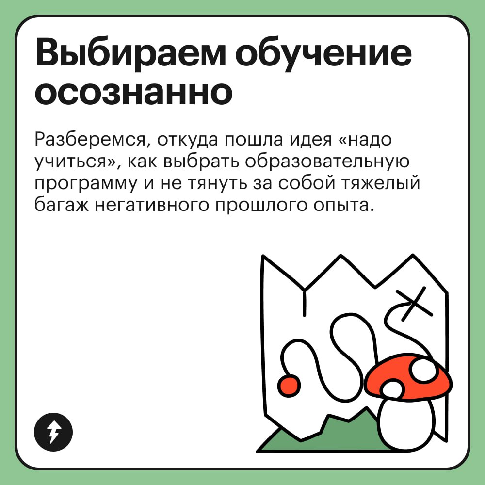«Скорее пройдите наш новый курс по нейропрограммированию во сне, пока искусственный интеллект вас не заменил»
Таких и подобных объявлений сейчас очень много | Сетка — социальная сеть от hh.ru