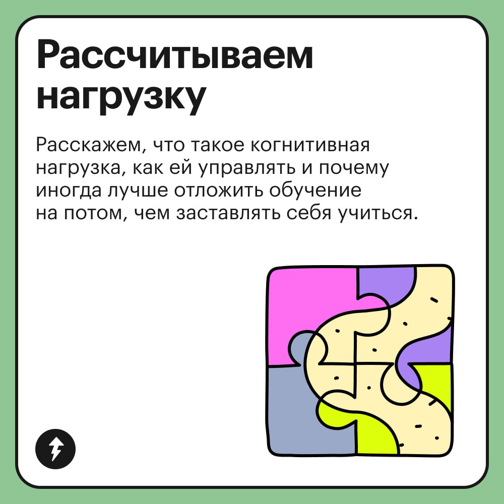 «Скорее пройдите наш новый курс по нейропрограммированию во сне, пока искусственный интеллект вас не заменил»
Таких и подобных объявлений сейчас очень много | Сетка — социальная сеть от hh.ru