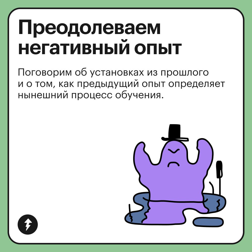 «Скорее пройдите наш новый курс по нейропрограммированию во сне, пока искусственный интеллект вас не заменил»
Таких и подобных объявлений сейчас очень много | Сетка — социальная сеть от hh.ru