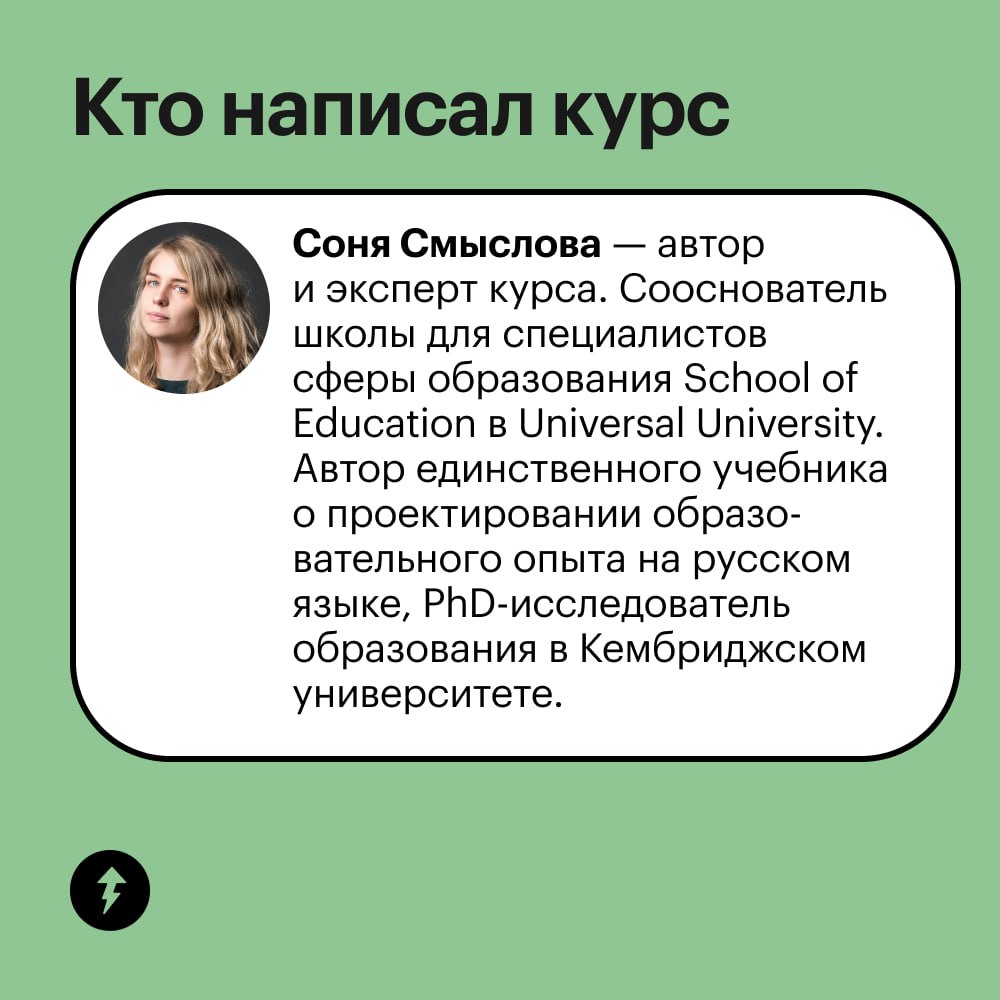 «Скорее пройдите наш новый курс по нейропрограммированию во сне, пока искусственный интеллект вас не заменил»
Таких и подобных объявлений сейчас очень много | Сетка — социальная сеть от hh.ru