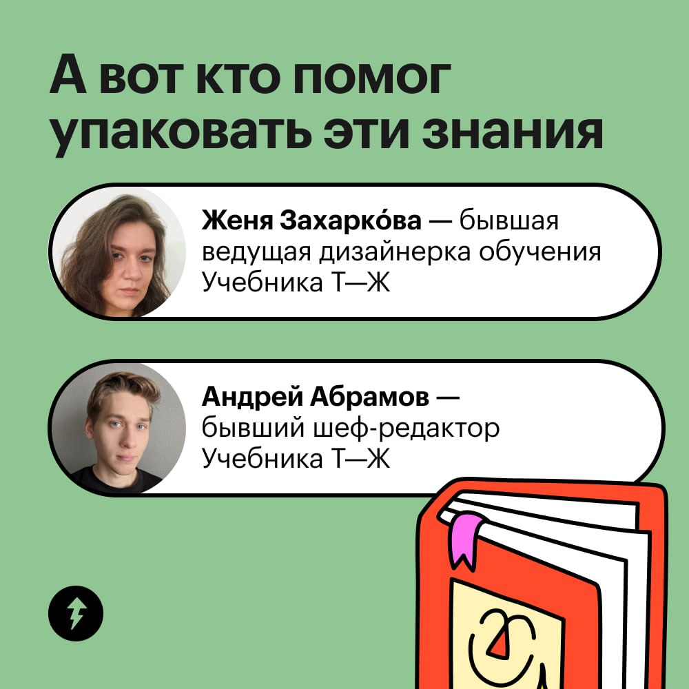 «Скорее пройдите наш новый курс по нейропрограммированию во сне, пока искусственный интеллект вас не заменил»
Таких и подобных объявлений сейчас очень много | Сетка — социальная сеть от hh.ru