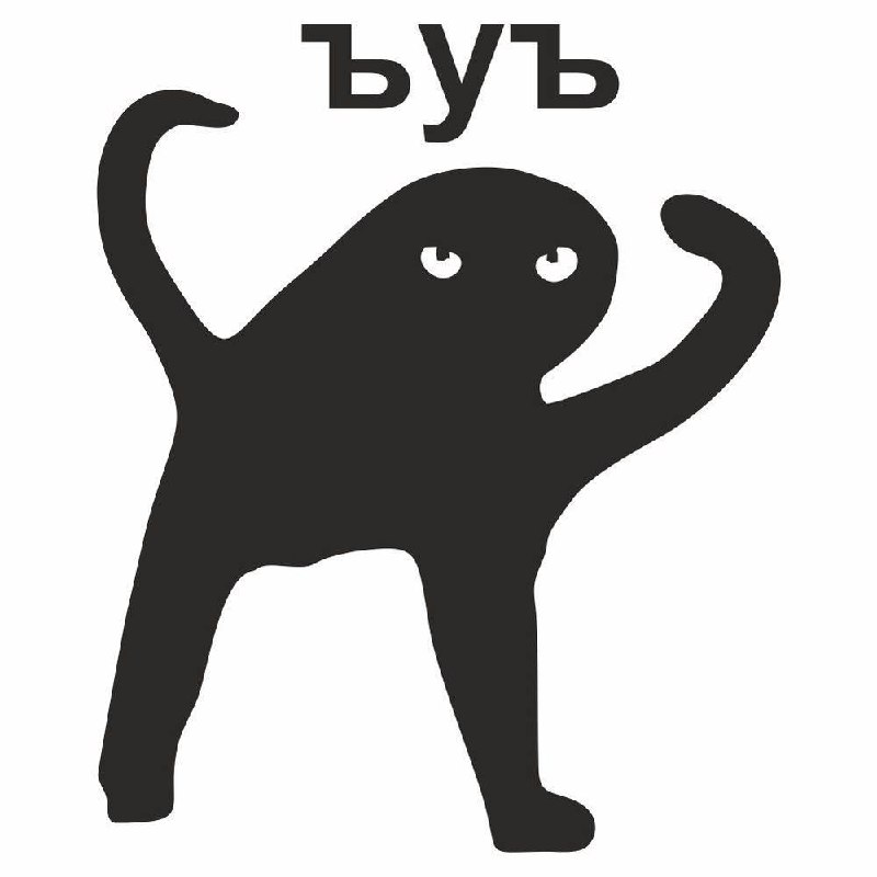 Твёрдый или мягкий?
Привет! Несу вам новое воскресное задание. Сегодня проверим слова на твёрдость 💪
Твёрдый знак — нечастый гость в словах, поэтому с его написанием иногда могут возникнуть вопросики | Сетка — социальная сеть от hh.ru