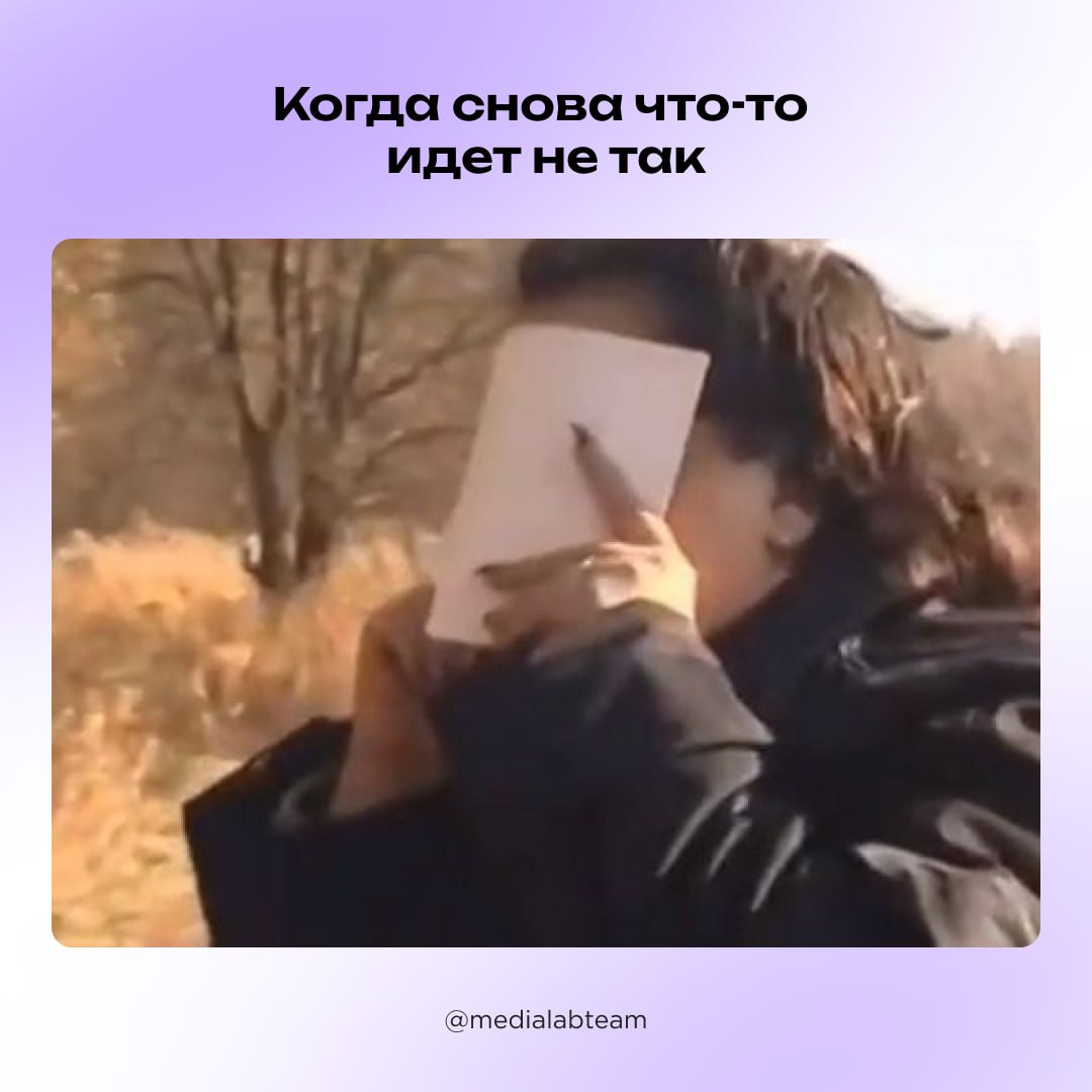Самое время узнать, какой ты продюсер. А еще делись историями и мемами в каментах — мы всё читаем 👋
@medialabteam 🤍 | Сетка — социальная сеть от hh.ru