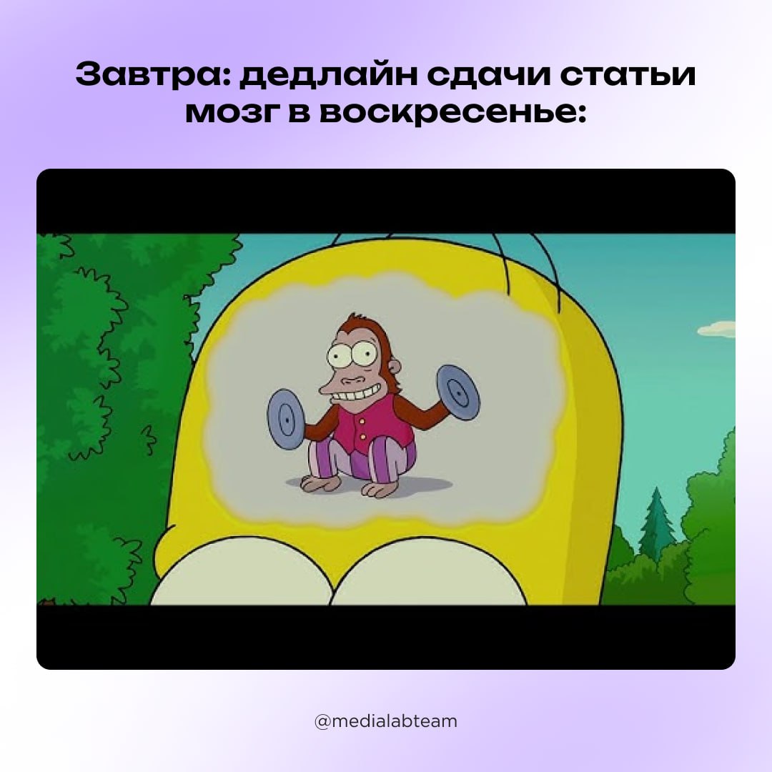 Самое время узнать, какой ты продюсер. А еще делись историями и мемами в каментах — мы всё читаем 👋
@medialabteam 🤍 | Сетка — социальная сеть от hh.ru
