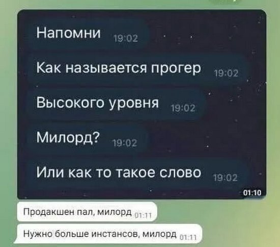 Тоже не разбираюсь в этих ваших англицизмах.
#мемы #юморвit | Сетка — социальная сеть от hh.ru