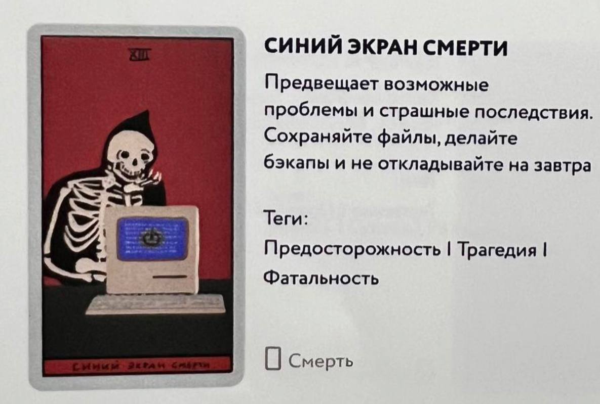 👆🏻 Как это работает? 🤷🏼‍♀️ | Сетка — социальная сеть от hh.ru