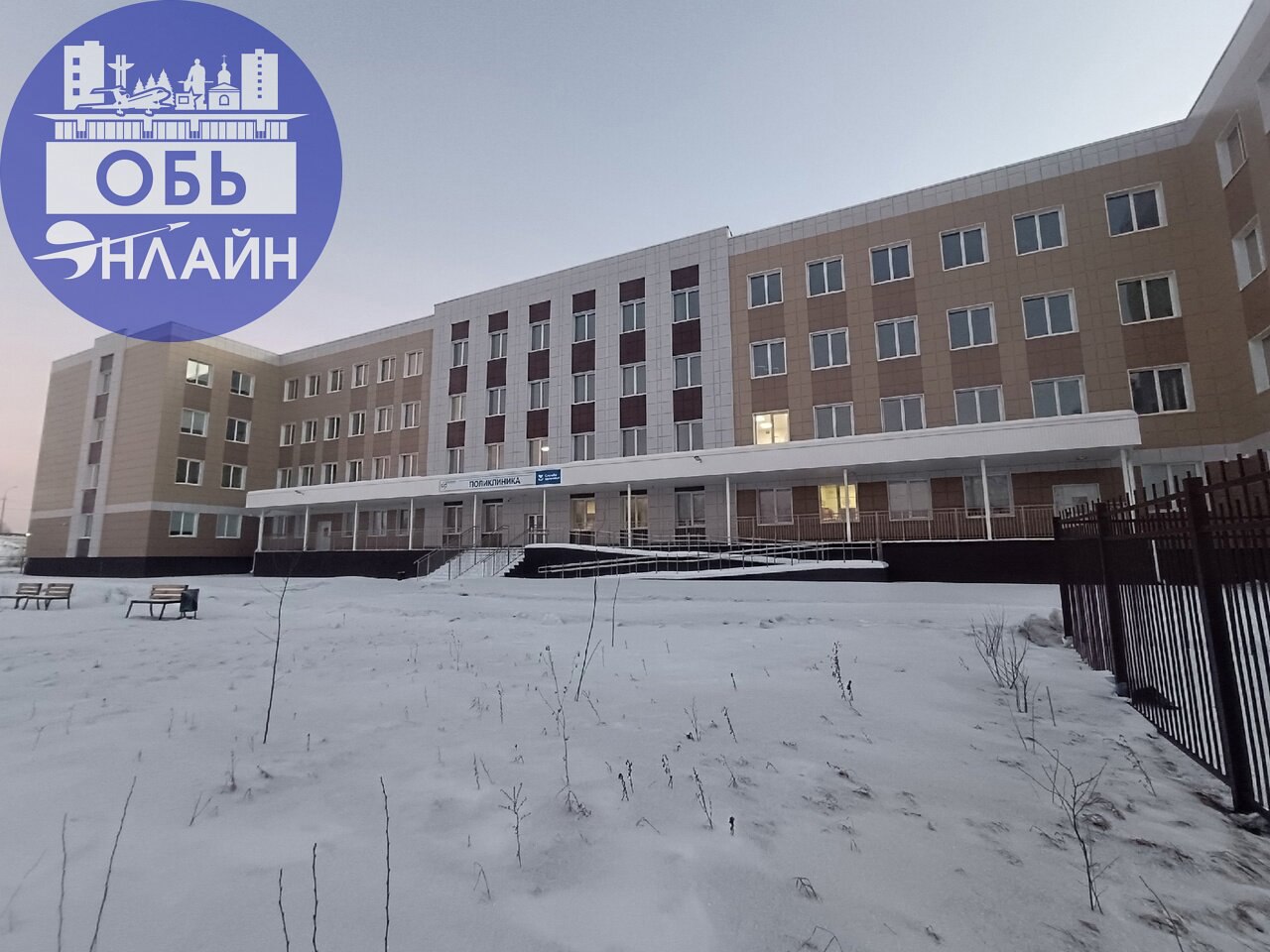 ↗ Фото дня: новая больница в Геодезии
vk.com
Подробнее на https://vk.com/ob.gorod
#городобь #городобьонлайн #толмачево | Сетка — социальная сеть от hh.ru