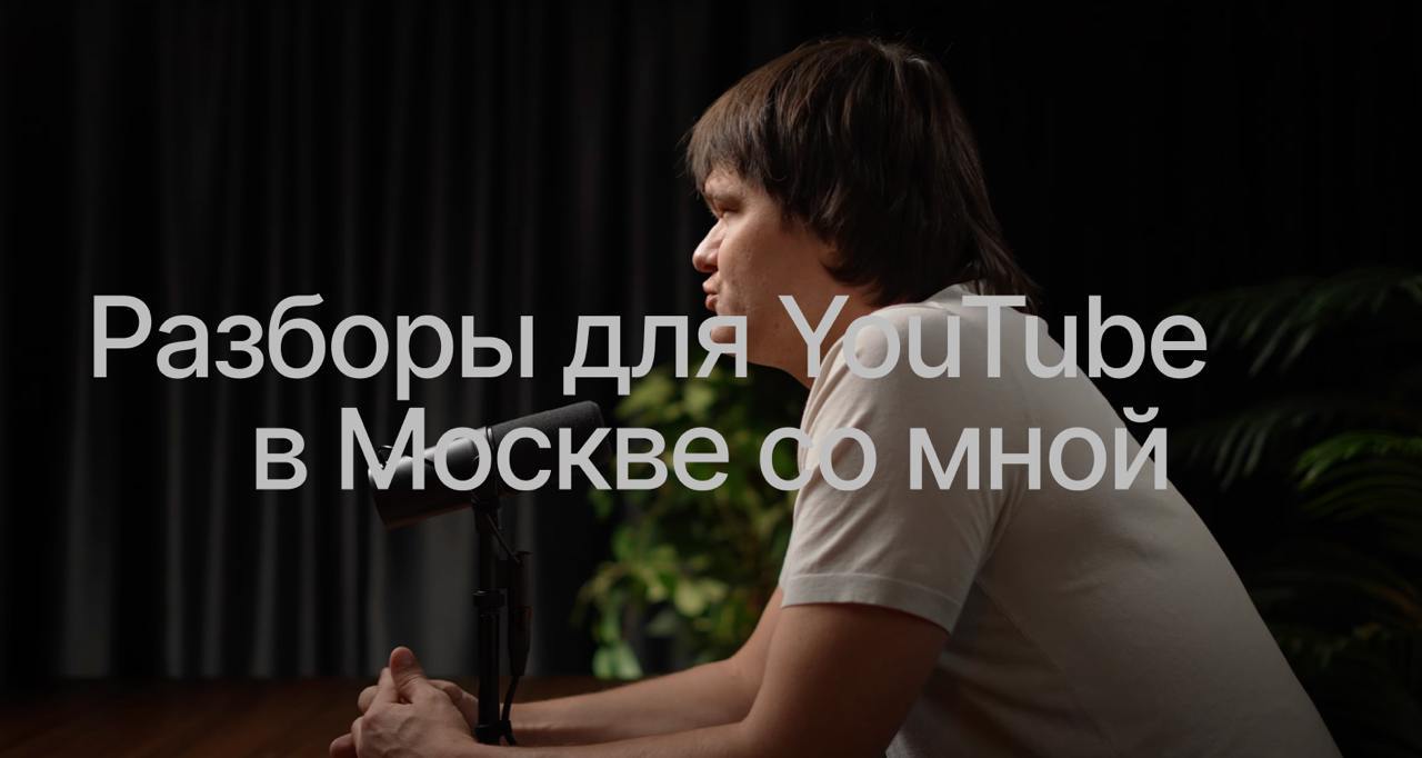 Ищу участника под проведение консультации в офлайне
Хочу записать пример консультации в студии видеозаписи в Москве | Сетка — социальная сеть от hh.ru