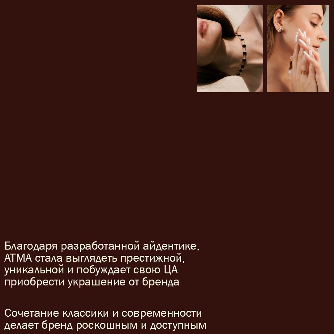 Что ж!
Возвращаюсь к постингу в Сетке 🥰
Новый год начался внезапно плодотворно, но об этом расскажу позже👀 а сейчас решила поделиться недавней работой, которая участвовала в опен-колле от Студии ВК | Сетка — социальная сеть от hh.ru