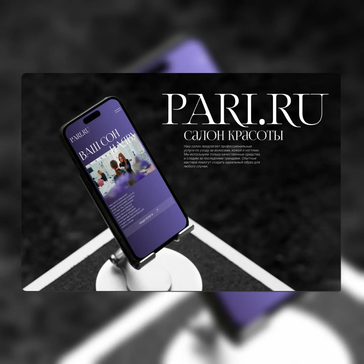 Ux/ui webdesign | Сетка — социальная сеть от hh.ru