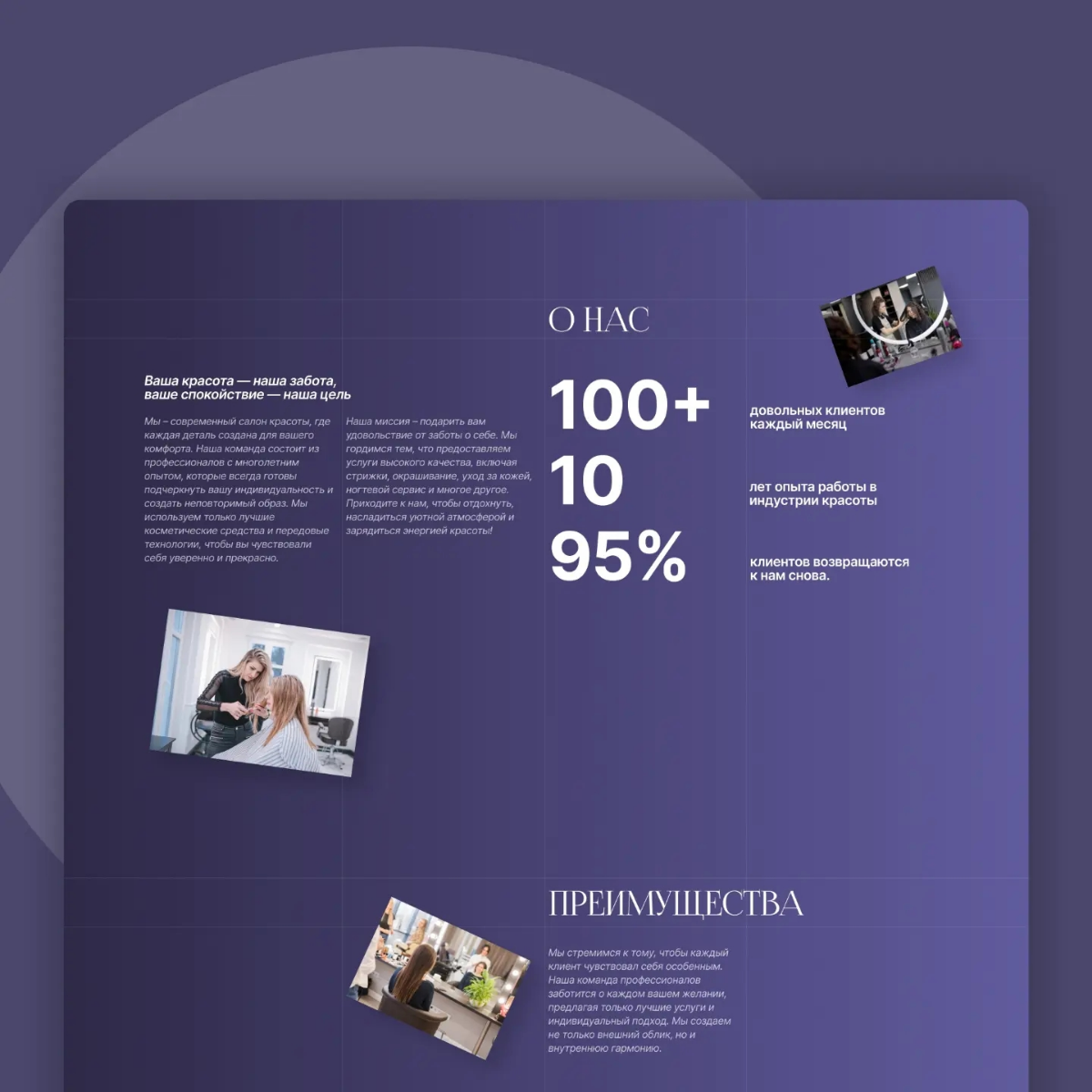 Ux/ui webdesign | Сетка — социальная сеть от hh.ru