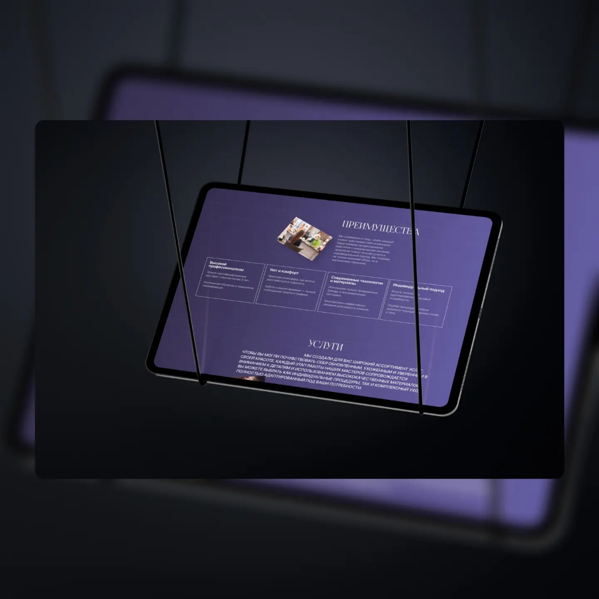 Ux/ui webdesign | Сетка — социальная сеть от hh.ru