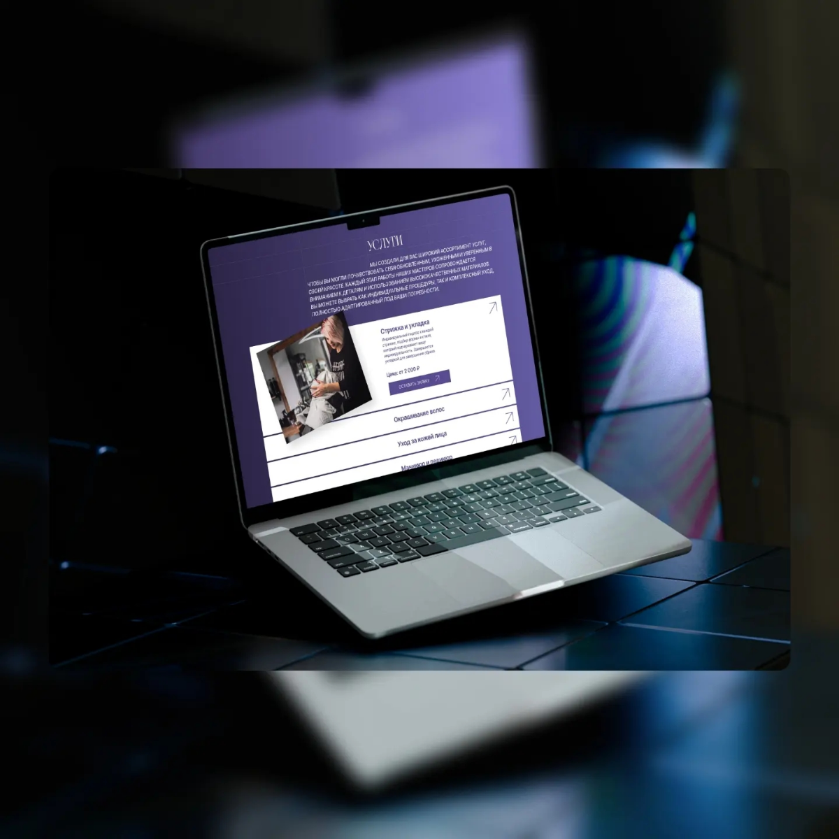 Ux/ui webdesign | Сетка — социальная сеть от hh.ru