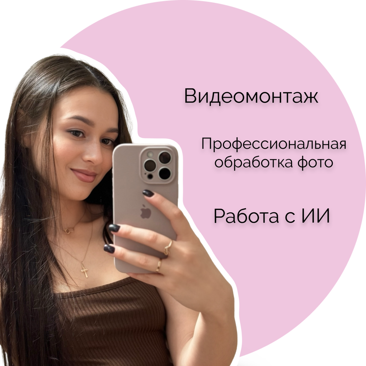 #постзнакомство
Всем привет 👋, меня зовут Анна | Сетка — социальная сеть от hh.ru
